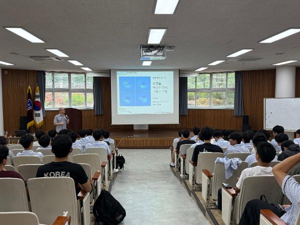 2차 이공계 특강 양자역학과 입자물리학 (경상대학교 물리교육과 이강영 교수)