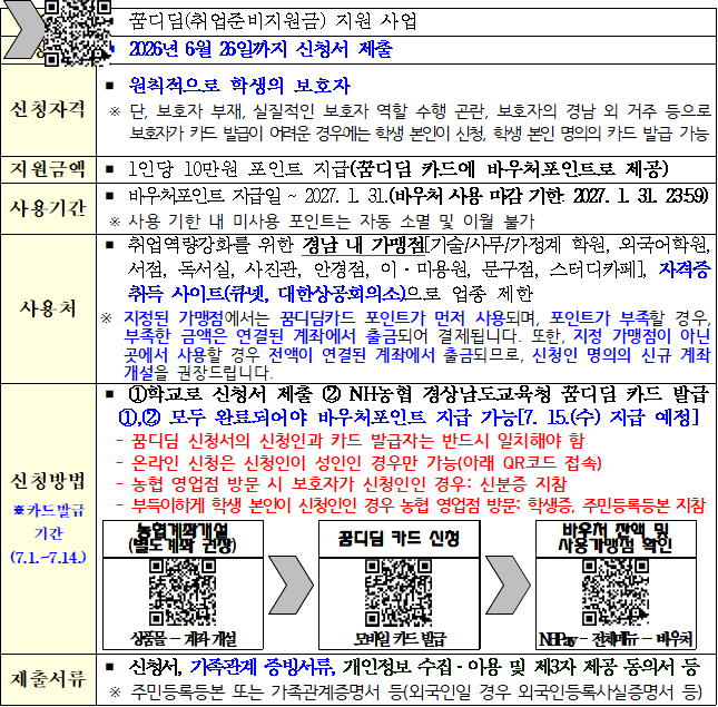IMG_142447.png