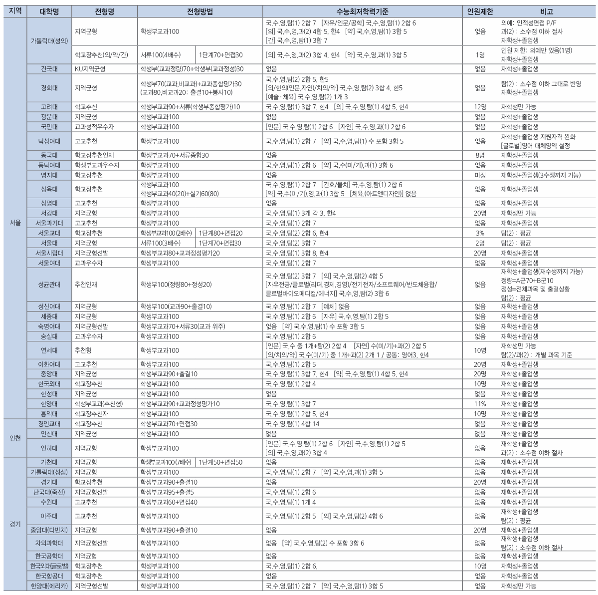IMG_141209.png
